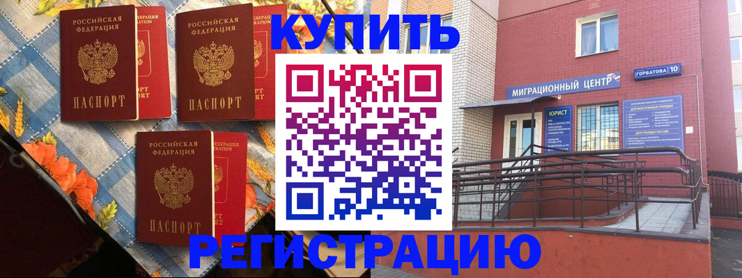 форма 3 в Инте