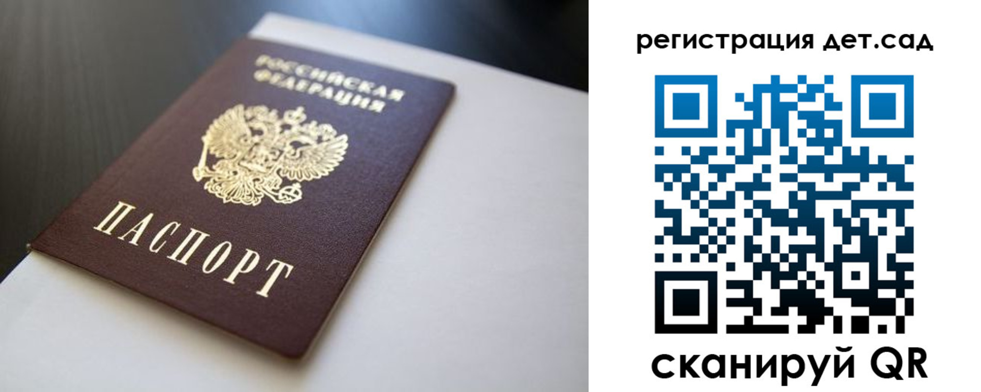временная регистрация недорого в Инте