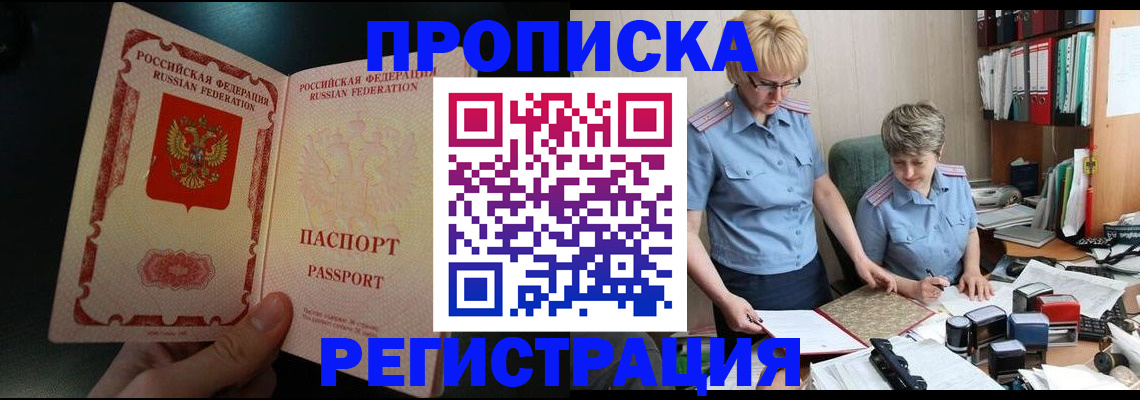 регистрация для дет. сада в Инте